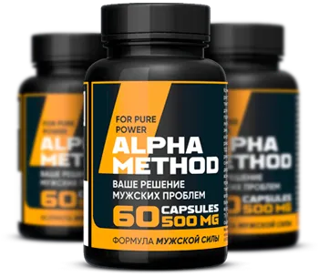 Alpha Method (Альфа-метод)